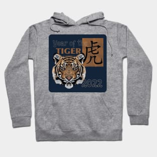 Year of the Tiger Hoodie